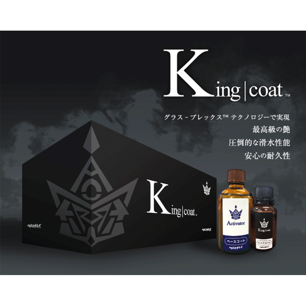 イプ　訳あり　コーティング済 イプコーティング済訳あり