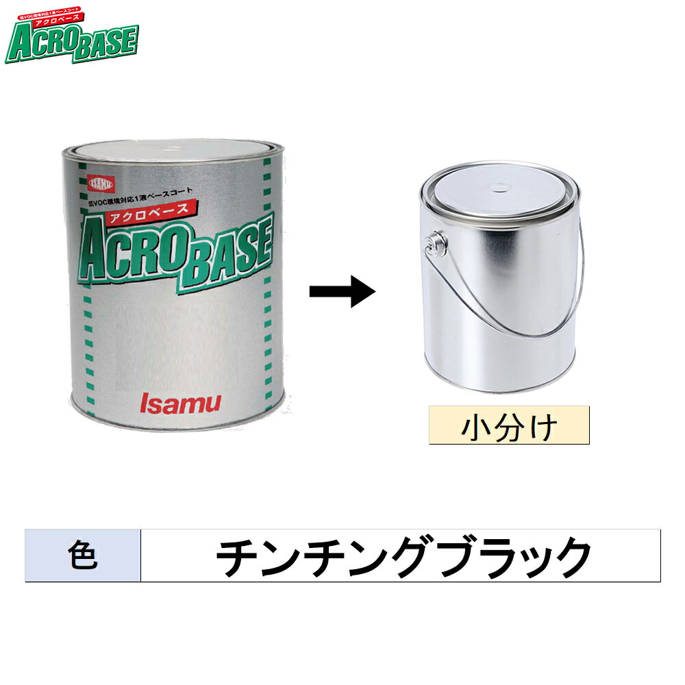 関西ペイント 388-531 レタンPG80 531 ホワイト 16kg 即日発送