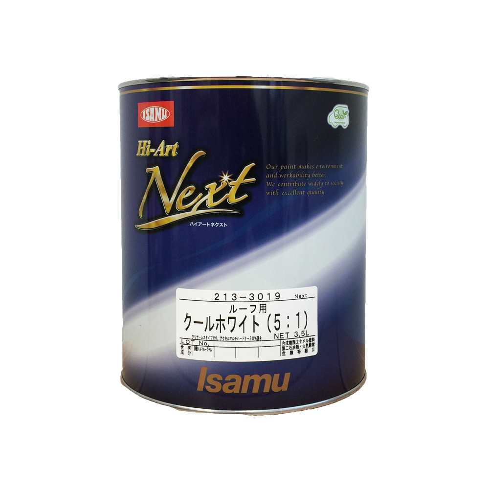 イサム塗料 ハイアート ネクスト Next 遮熱 ルーフ用クールホワイト