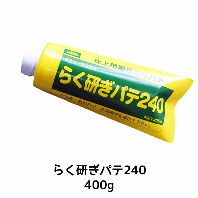 イサム塗料 ラクーダパテ 80 標準 3kg ＋ 硬化剤 (各1本 セット