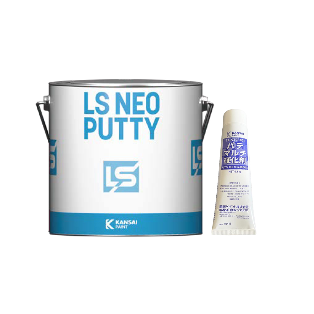 硬化剤セット】 関西ペイント LS NEO PUTTY パテ ポリ ベース 標準形