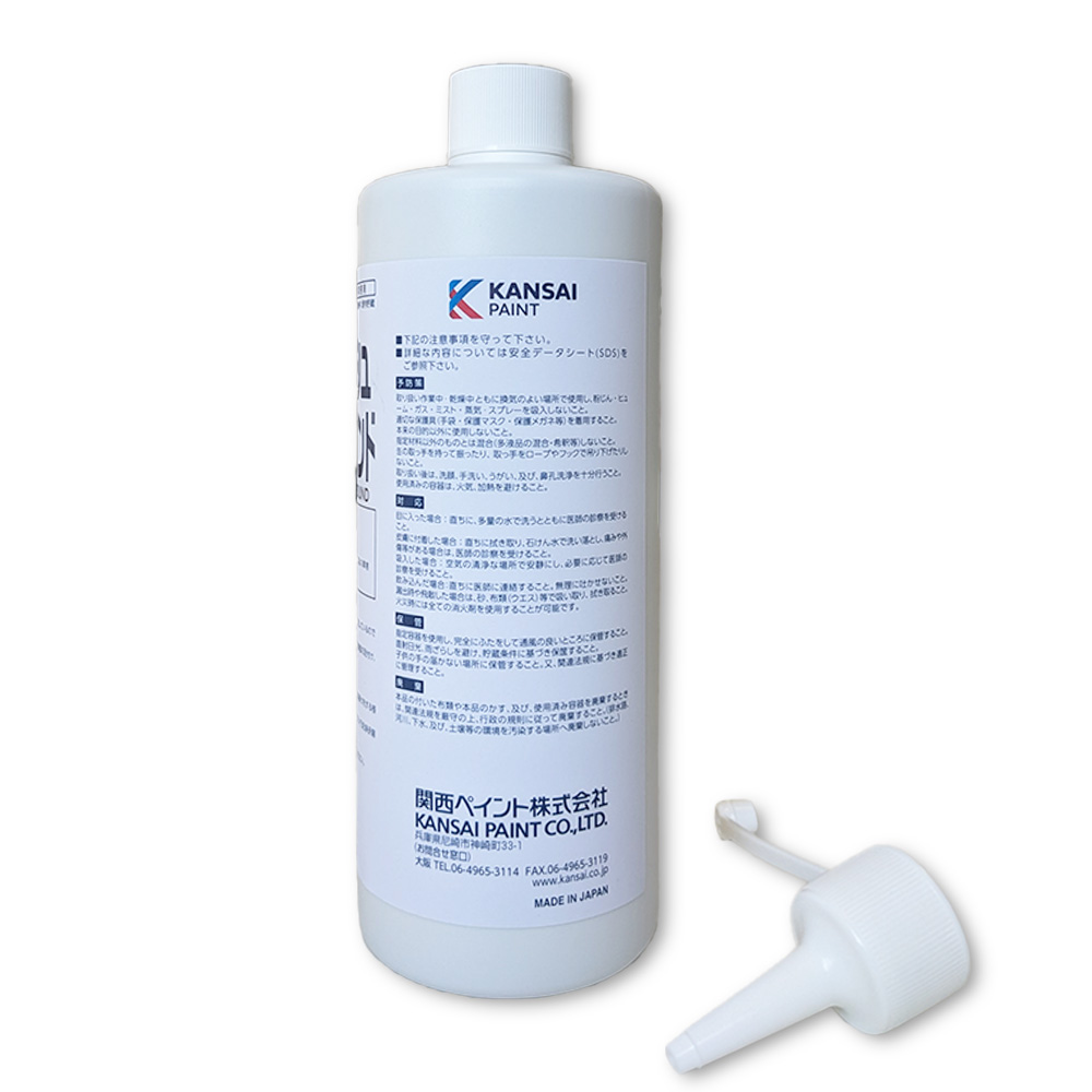 塗料 2本セット】関西ペイント ウォッシュコンパウンド 917-500 600g ×2本