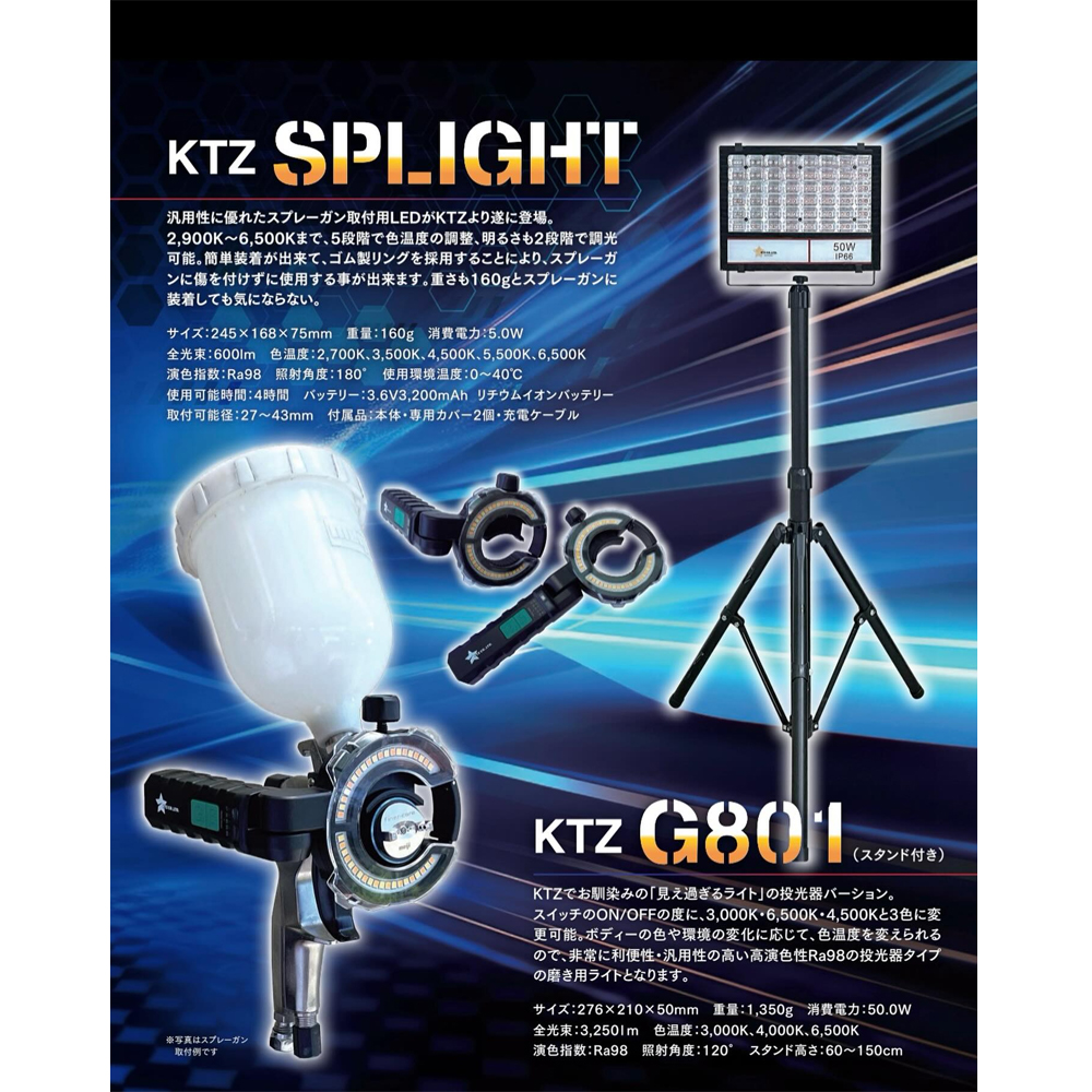 ハイクオリティ悪魔のライト‼️KTZ CO.,LTD. LEDライト セット ktz-0018_2.jpg?size=n