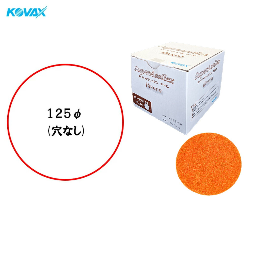 ロックペイント 073-8110-02 ハイロックDX 硬化剤 4kg 取寄 : ネット