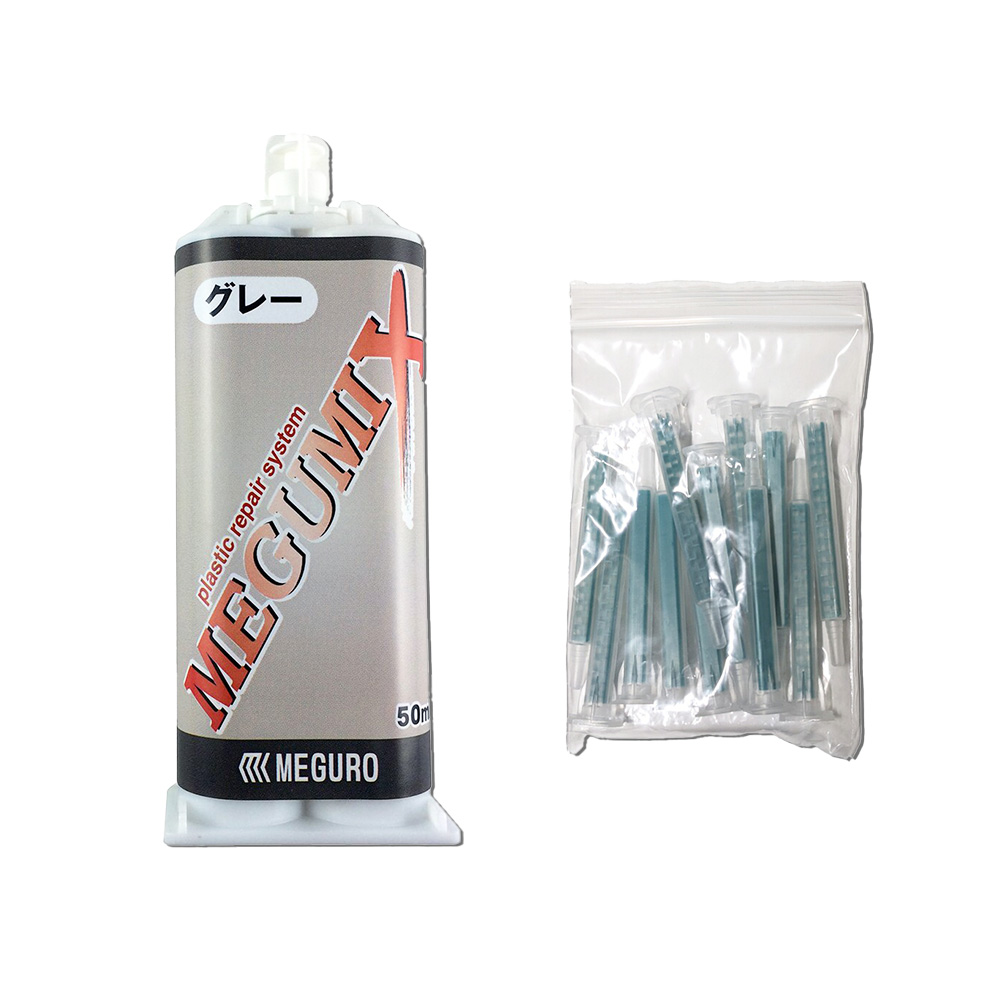 1個＋1袋】 メグロ化学工業 MEGUMIX メグミックス グレー 遅乾 50ml