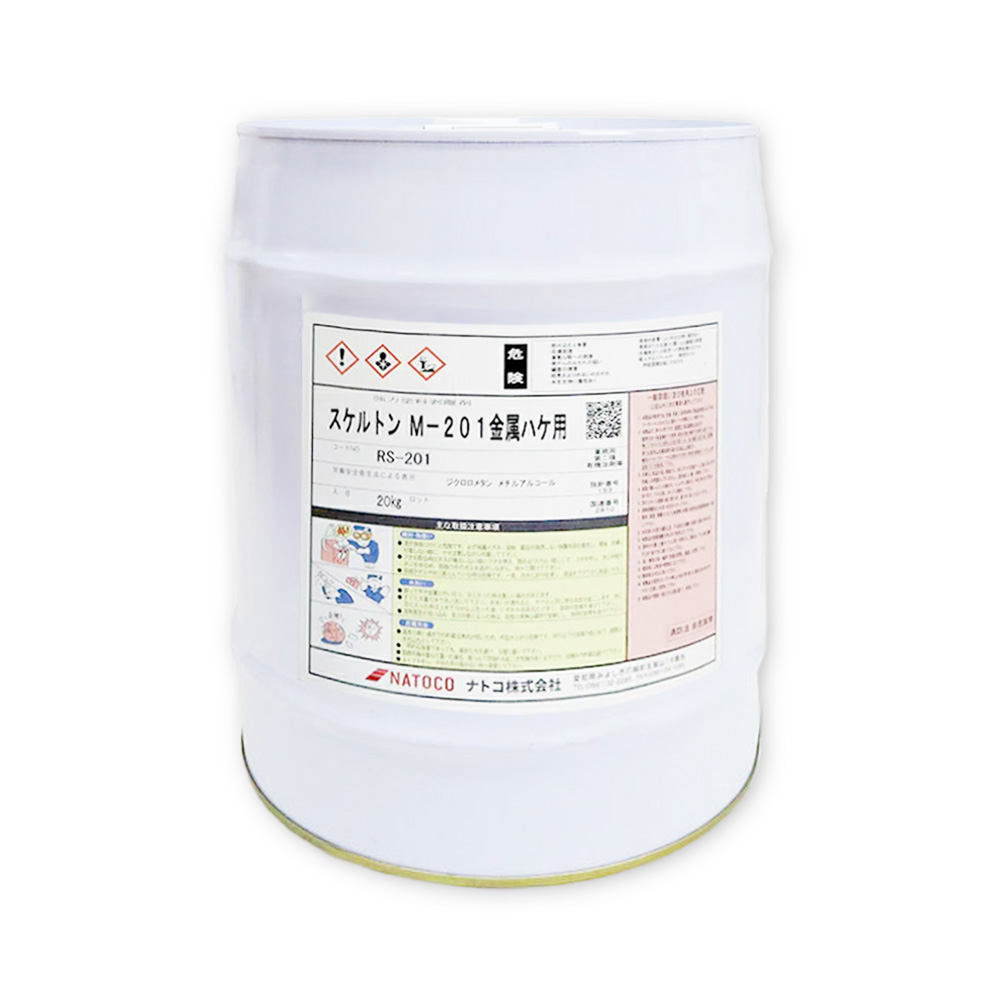 igR M-201 XPgnPp  ͓h 20kg × 1{ 