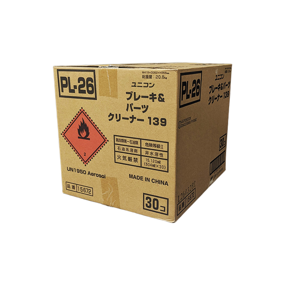 パーツクリーナー 30本」の人気商品一覧 | 安い商品を通販サイトから