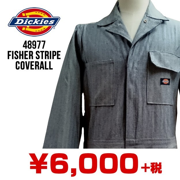 DICKIESディッキーズ長袖ツナギ4897/48977フィッシャーストライプカバーオール長袖つなぎ☆５着以上送料サービス☆  :4897FS-RG:STOCKSworkersdepot - 通販 - Yahoo!ショッピング