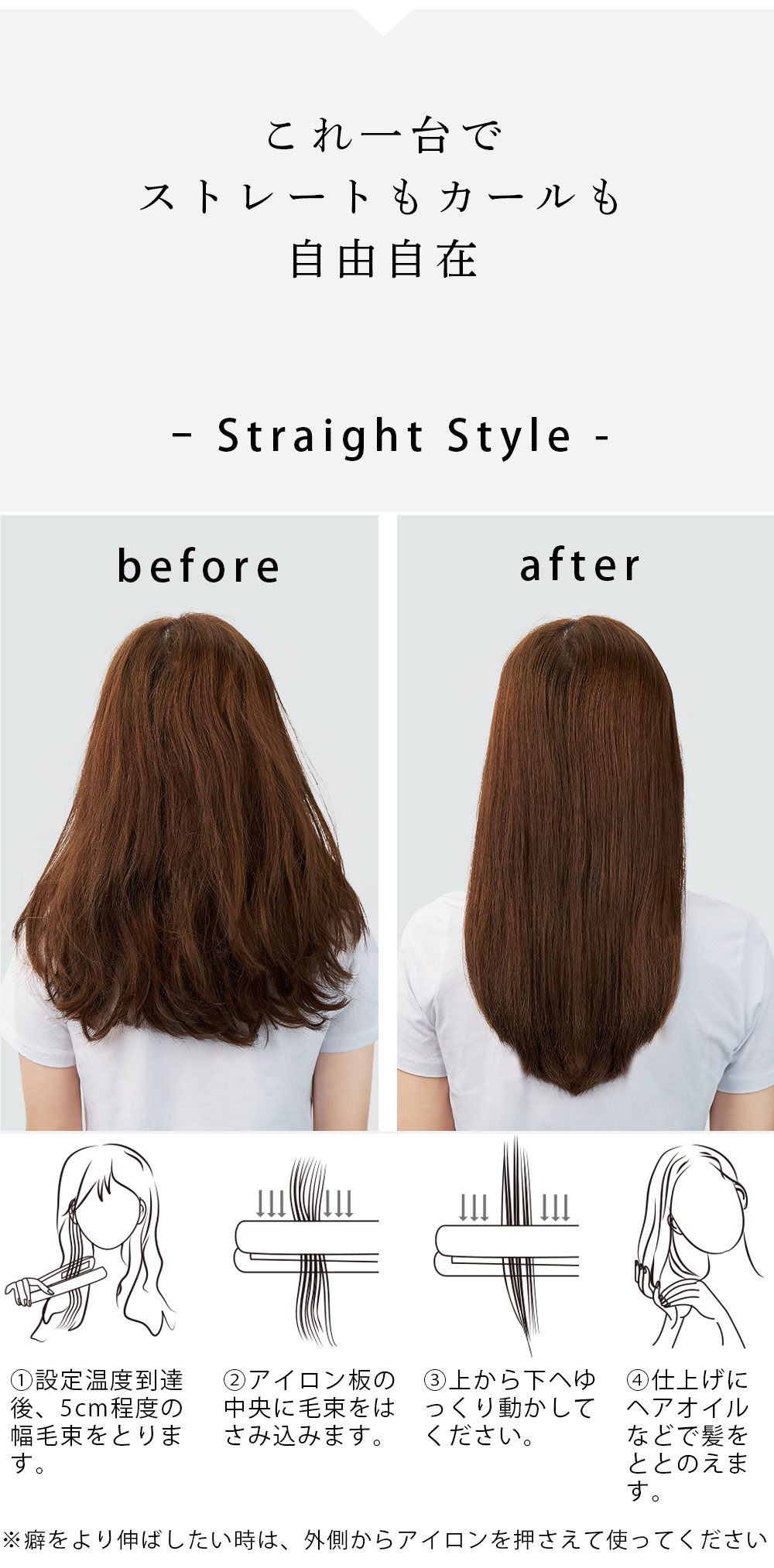 微風冷却機能 スタイリングキープ ストレート カール 両用 2way ヘアアイロン 32mm コテ クリップ 収納ケース付き 2wayhairiron トップラス 通販 Yahoo ショッピング