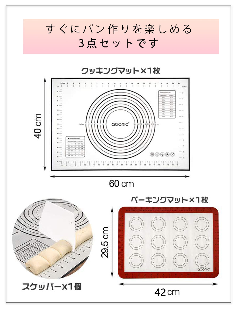 価格 ベーキングマット クッキングマット 繰り返し ベーキングシート クッキングシート こね台 のし台 耐熱 こねこねシート  libertadreligiosa.partidomira.com.co