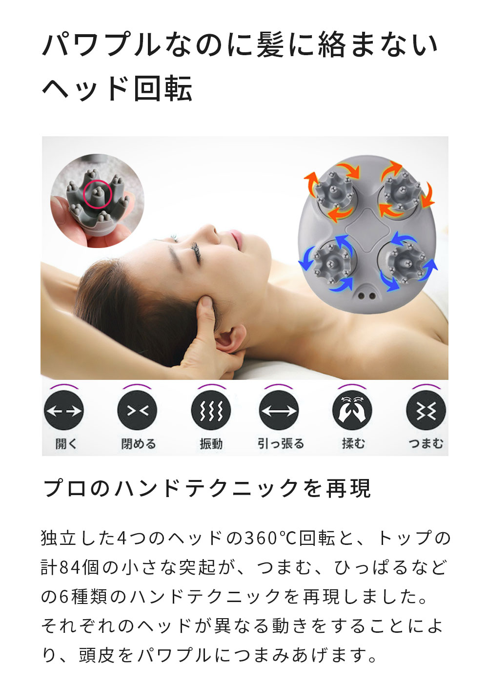 国産限定品 Homia HEAD SPA 株式会社リープグロー 頭皮洗浄機 頭皮ケア