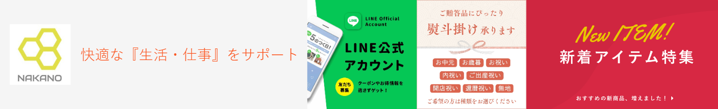 NKワーキング ヘッダー画像