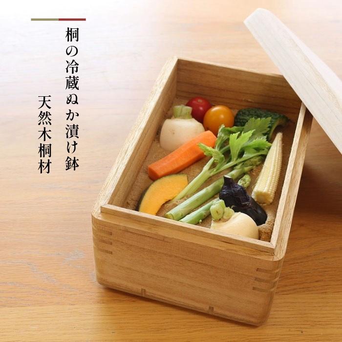 kirisai 桐のレンジでむし鉢 蒸し器 電子レンジ対応 軽量 スリム