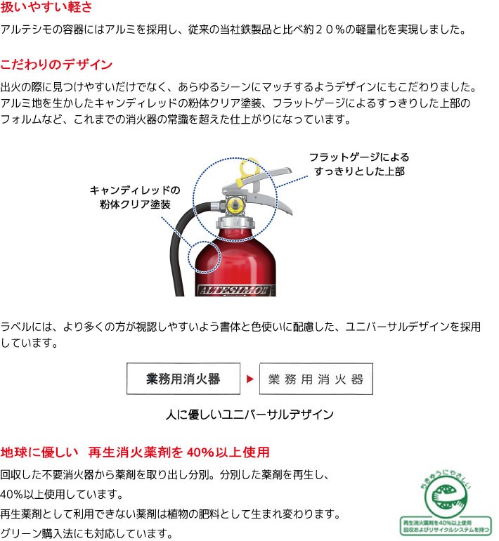 消火器 5型 MEA5H 住宅用 2025年製 蓄圧式粉末ABC モリタ宮田工業 リサイクルシール付(法人・個人事業主様専用) : mm-mea5h  : ワークライブ Yahoo店 - 通販 - Yahoo!ショッピング