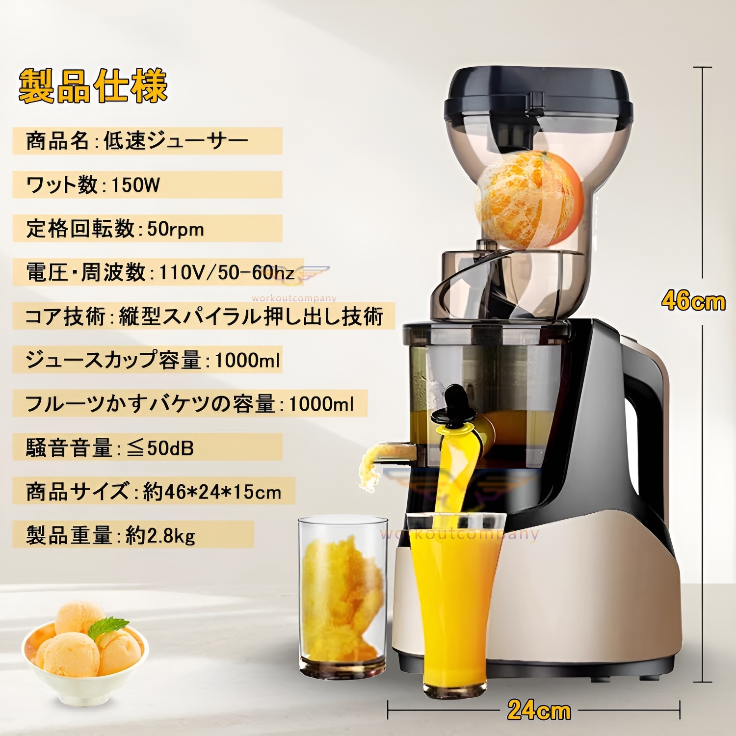 2024新型 スロージューサー 1000ml 大容量 人気 ジュースミキサー 一台多役 野菜 果物 ビタミン 搾りカス分離 高い搾汁率 鮮度キープ  低速ジューサー 多機能 : aszzj001jda : ワークアウトカンパニー - 通販 - Yahoo!ショッピング