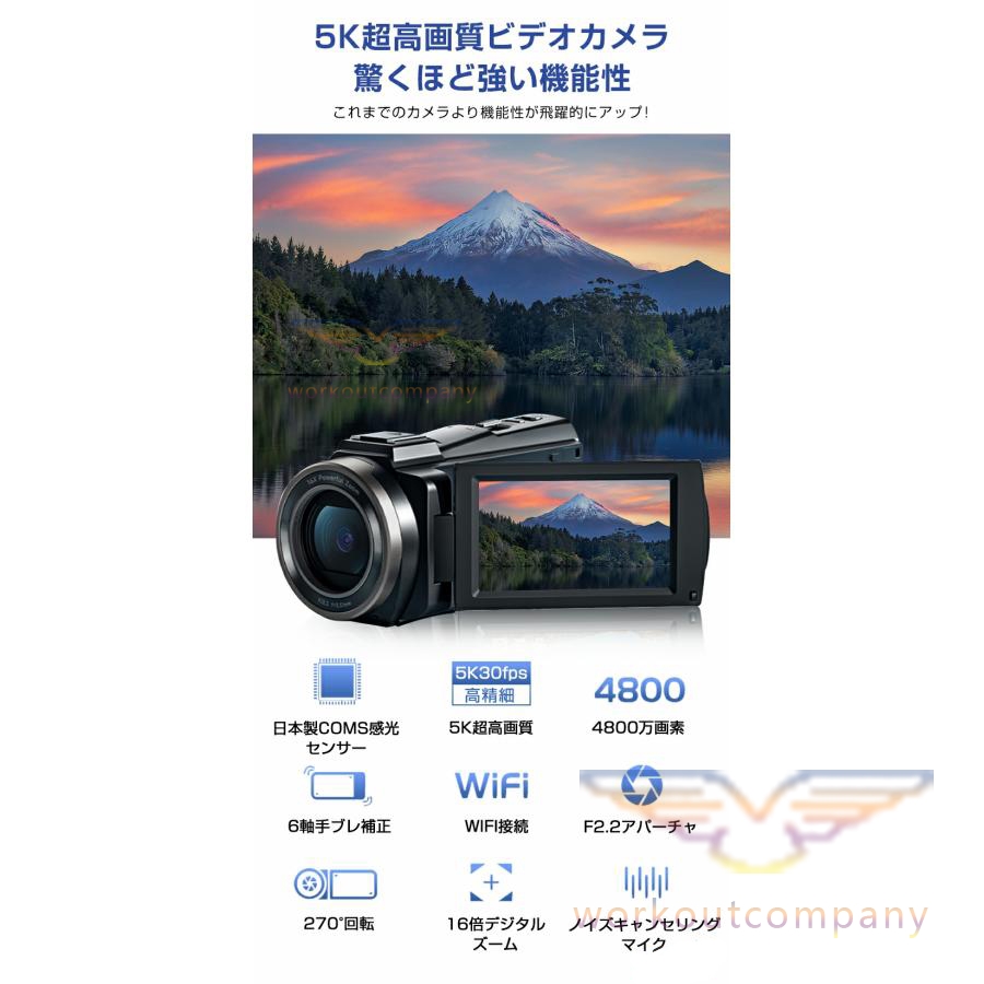 ビデオカメラ 4K 5K 4800万画素 小型 カメラ DVビデオカメラ ハンディカム VLOGカメラ Webカメラ デジタルビデオカメラ  赤外夜視機能 2024新型 : syzxj001as : ワークアウトカンパニー - 通販 - Yahoo!ショッピング