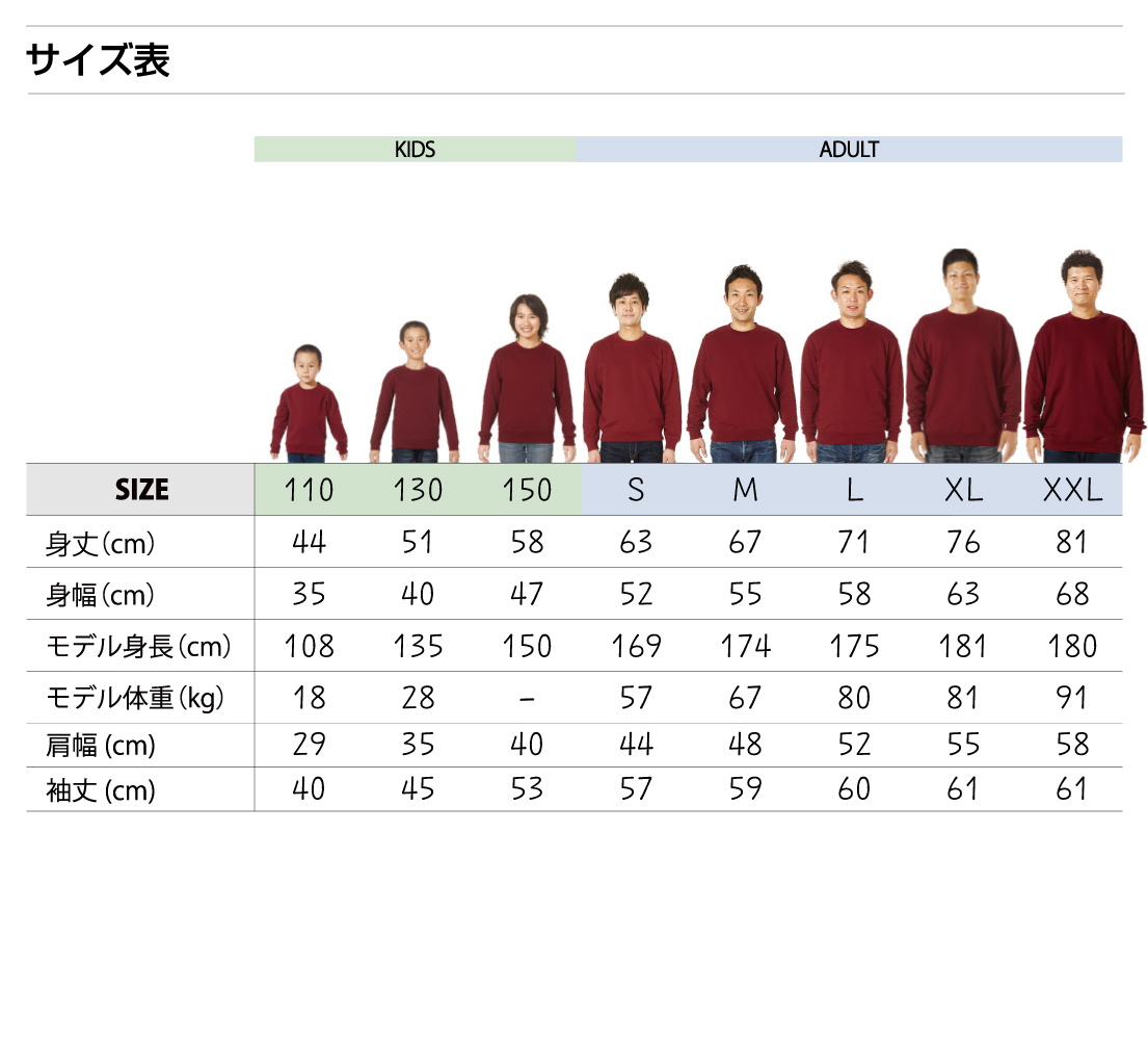 面白tシャツ おもしろ スウェット