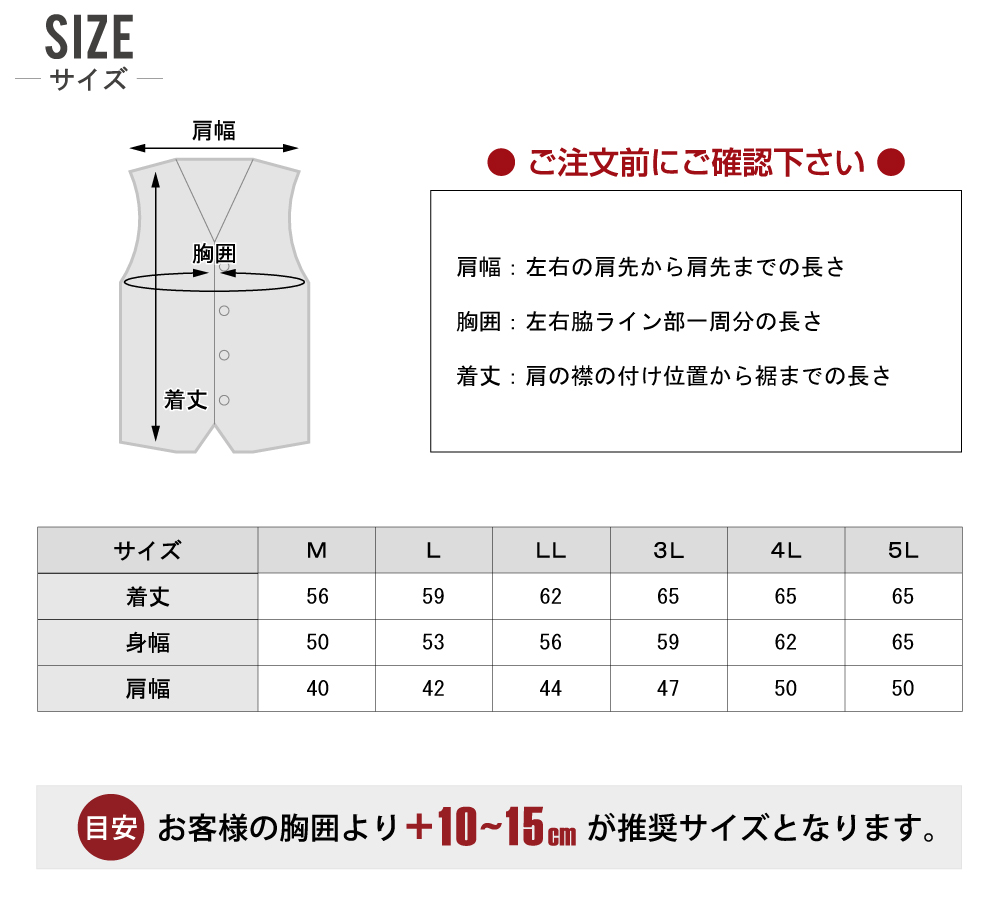 アタックベース 防寒ベスト 53000