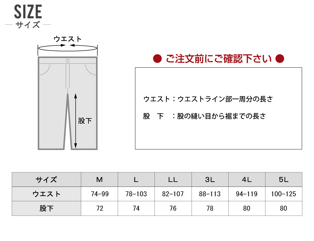 アタックベース コンプレッション 53022