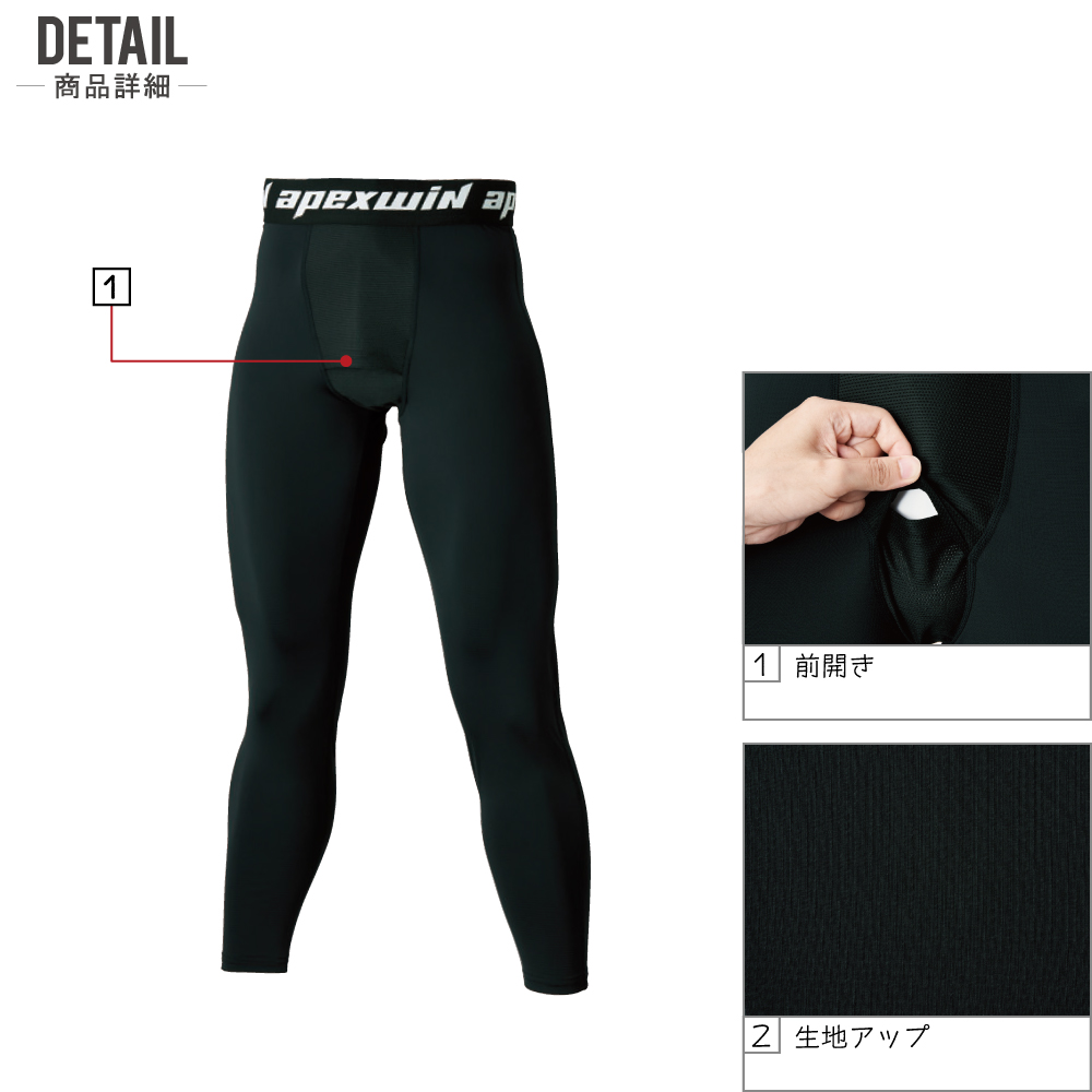 アタックベース  79815