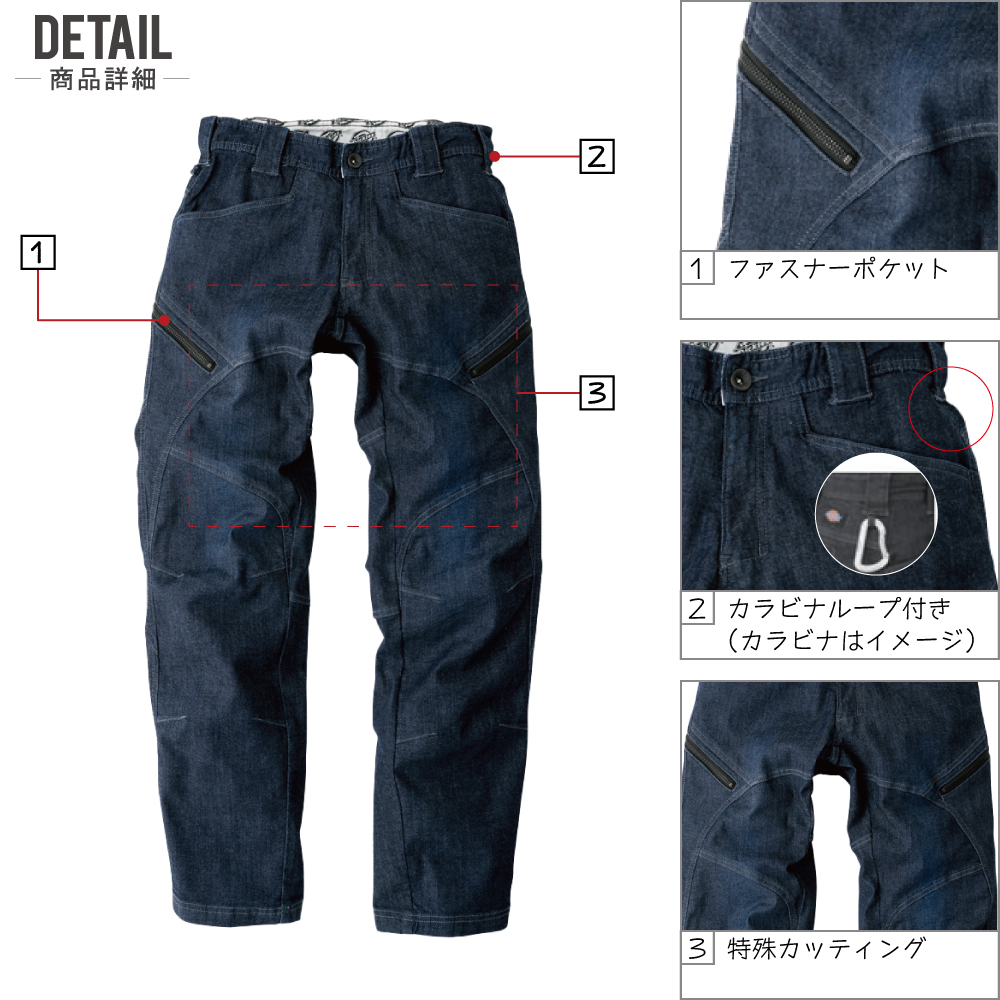 ディッキーズ カーゴパンツ D-1435