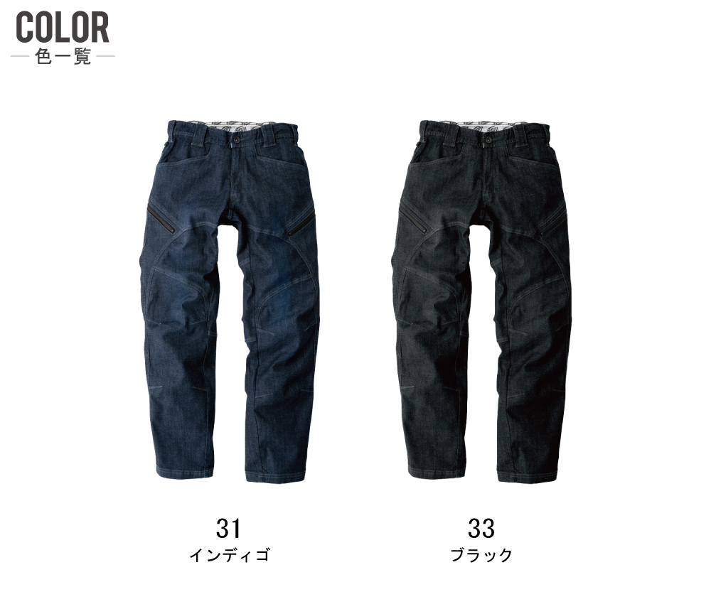 ディッキーズ カーゴパンツ D-1435