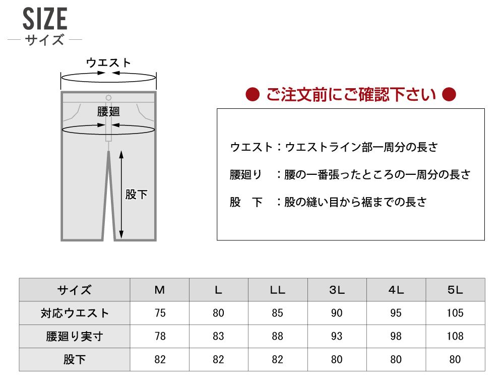 ディッキーズ カーゴパンツ D-1435