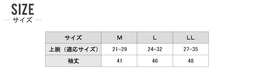 ディッキーズ アームカバー D-2096