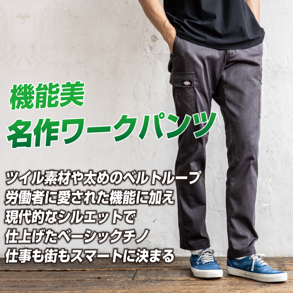 コーコス カーゴパンツ 作業服 2875
