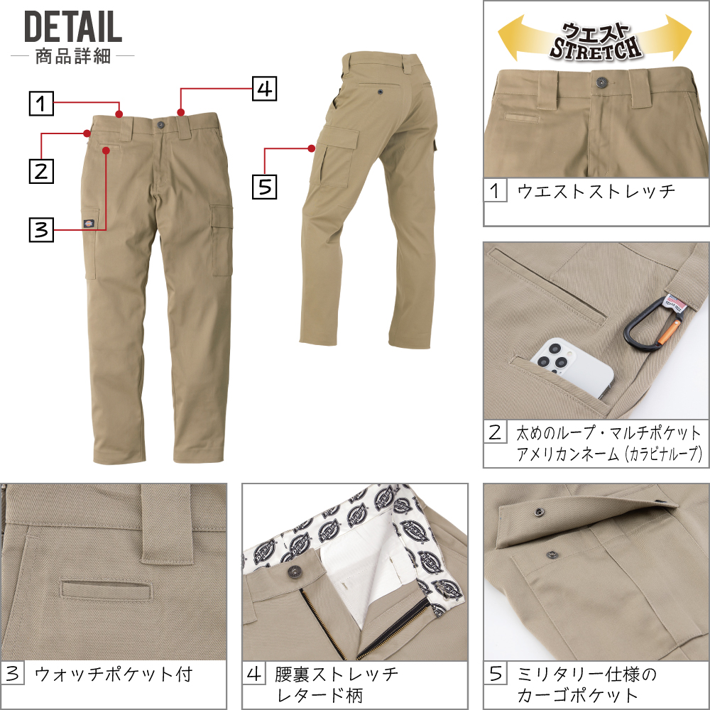コーコス カーゴパンツ 作業服 2875