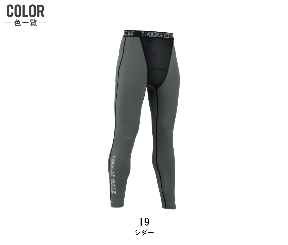 コーコス コンプレッション 3023