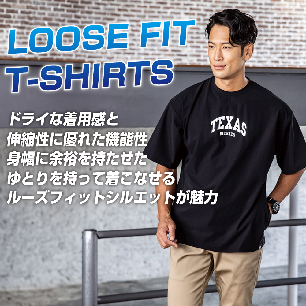 コーコス 半袖Tシャツ 467