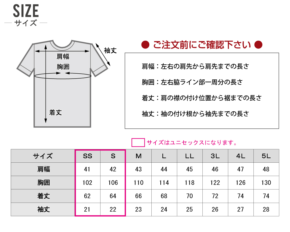 コーコス 半袖Tシャツ 467