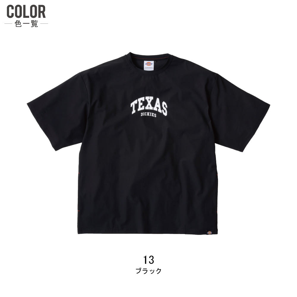 コーコス 半袖Tシャツ 467