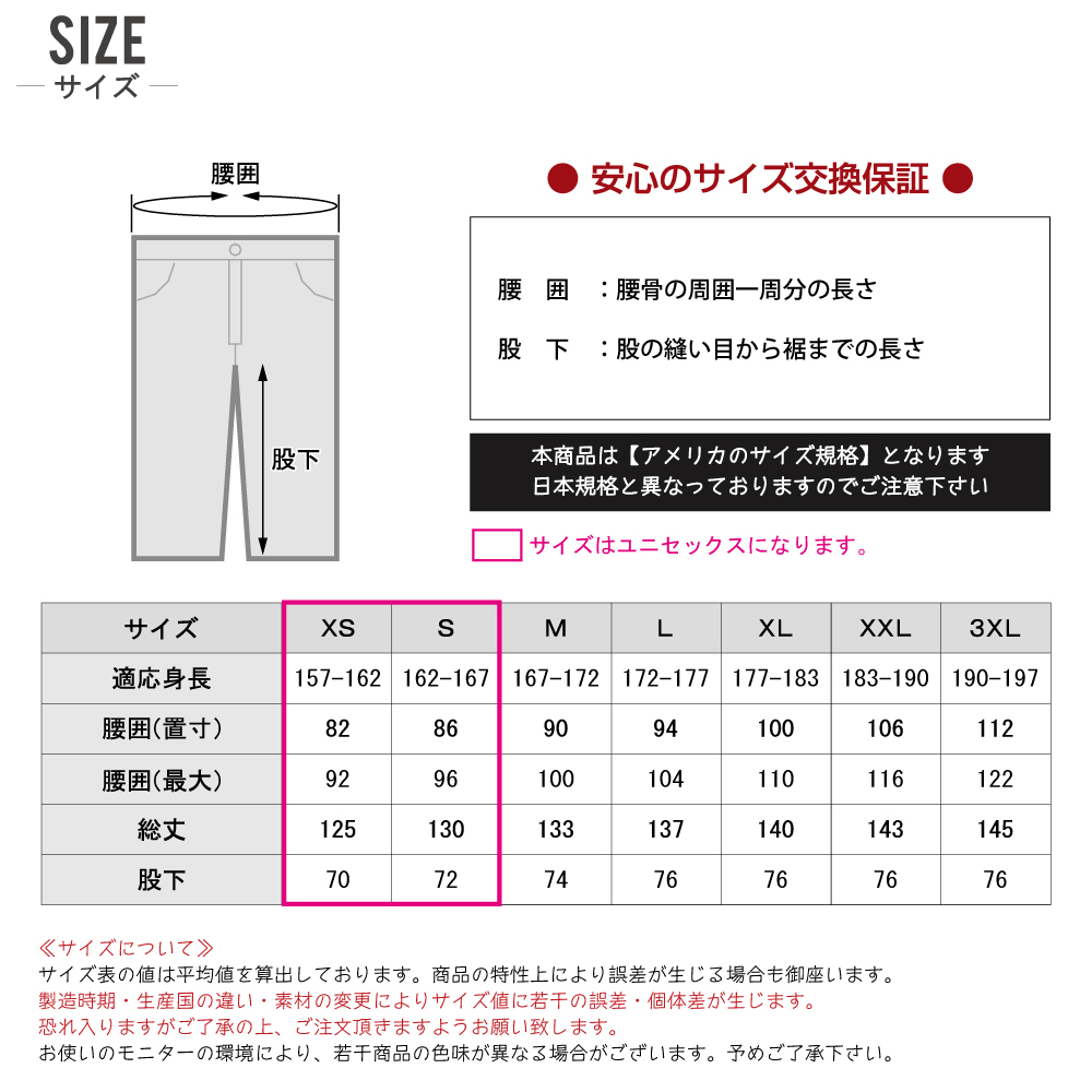 コーコス オーバーオール 6709