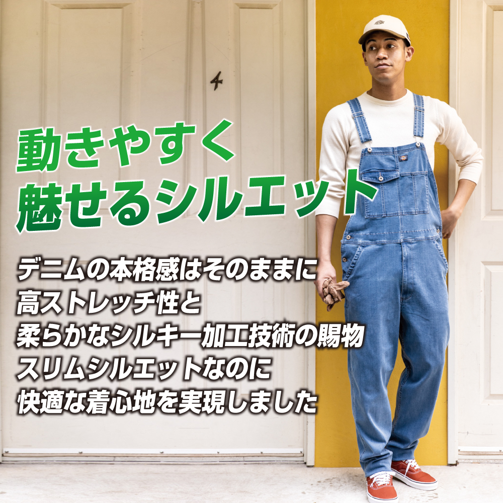 Dickies（ディッキーズ） オーバーオール メンズ 作業服 D-689