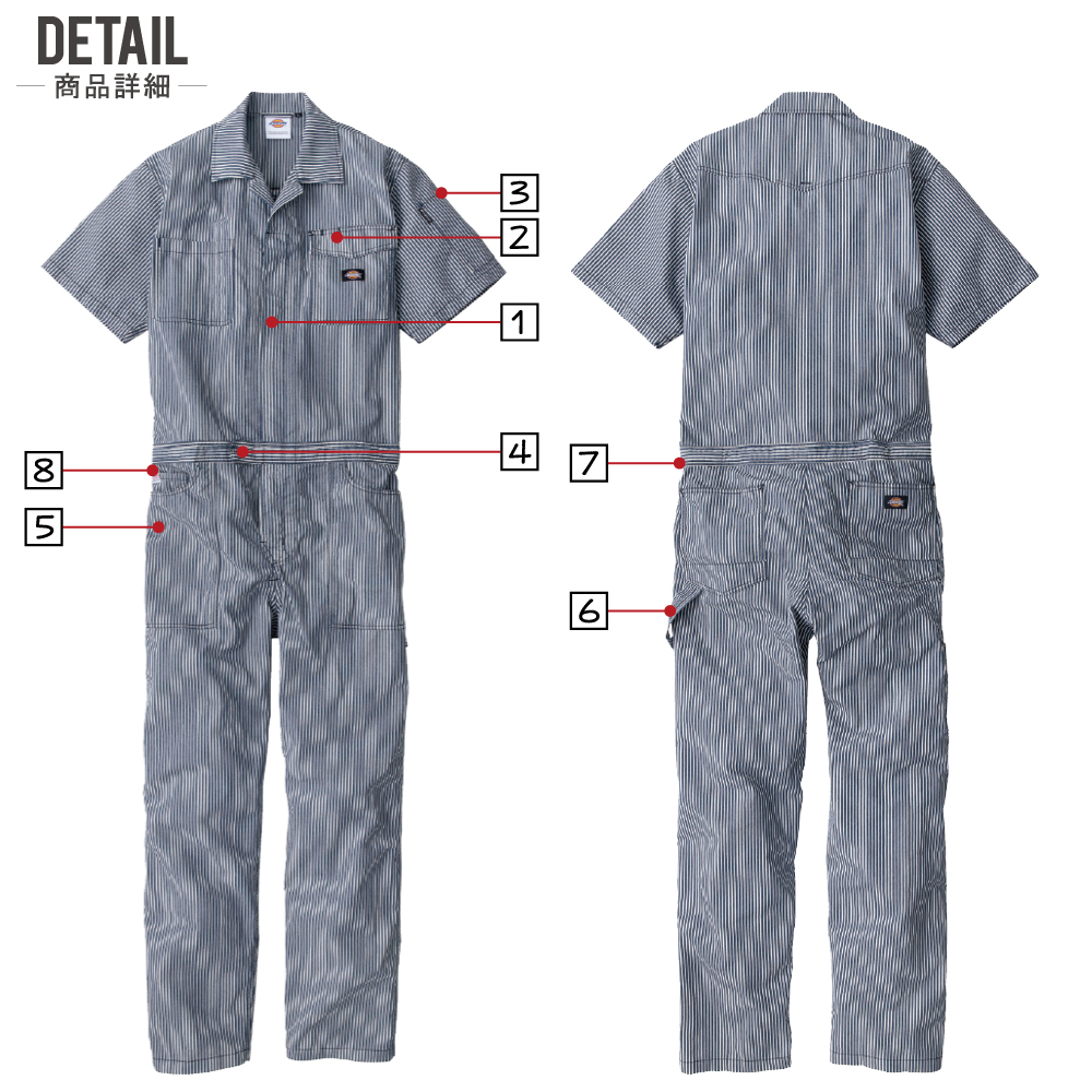 サイズL-R グレー ディッキーズ 半袖つなぎ Dickies 【送料無料】ディッキーズ つなぎ 半袖 グレー メンズ