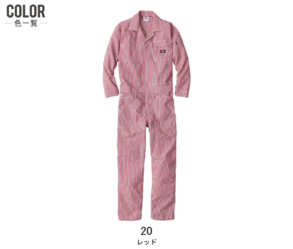 Dickies（ディッキーズ） つなぎ 長袖 D-7106 春夏 軽量 ストレッチ