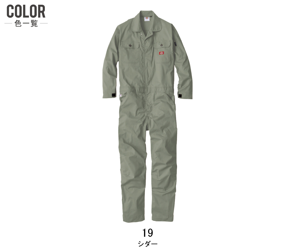 Dickies（ディッキーズ） つなぎ 長袖 メンズ 作業服 D-746 春夏 軽量