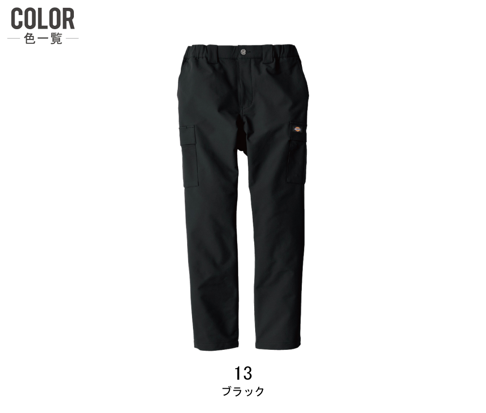 Dickies（ディッキーズ） D-7575 カーゴパンツ ストレッチ 作業ズボン