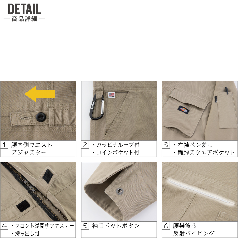 コーコス 長袖つなぎ 作業服 766