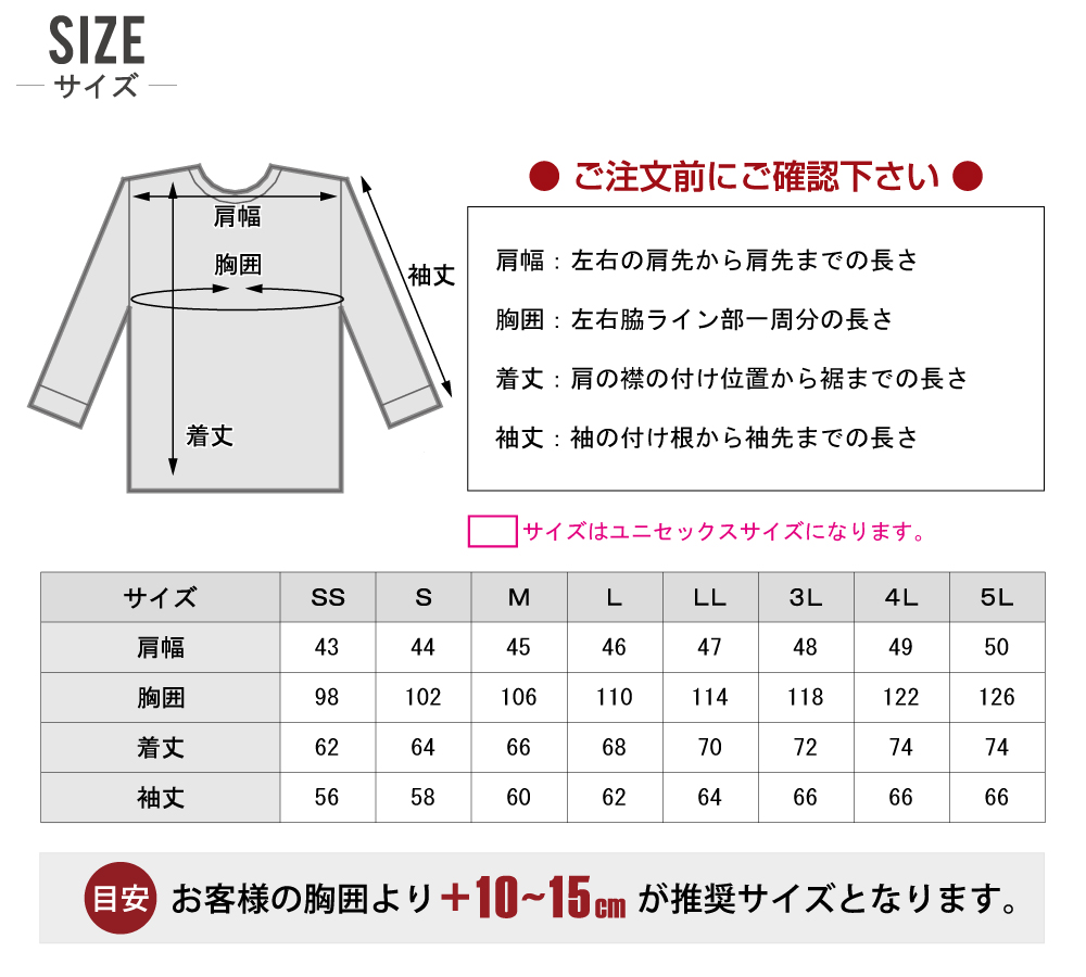 コーコス 長袖Tシャツ 作業服 788