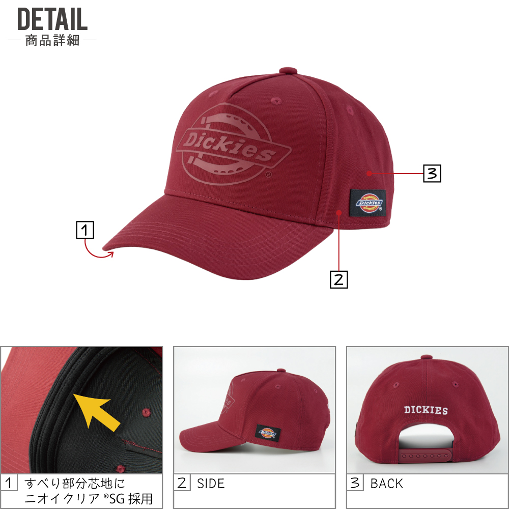 コーコス 帽子 8222