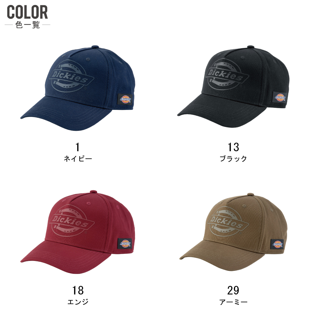 コーコス 帽子 8222