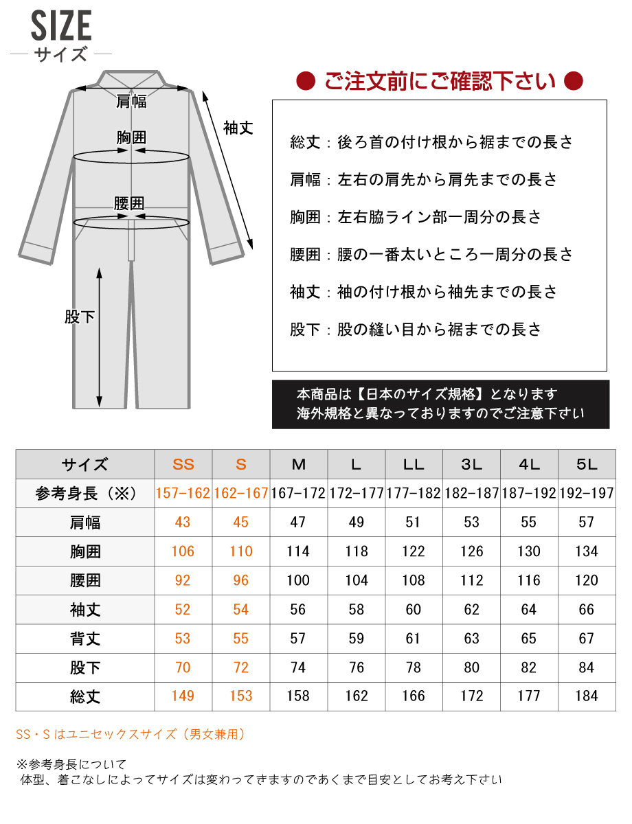 ディッキーズ 長袖つなぎ D-706