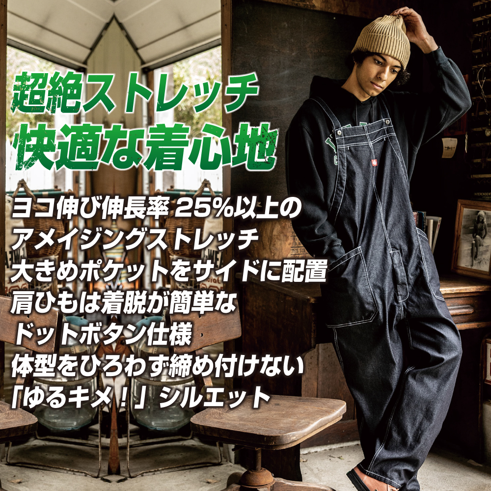 Dickiesディッキーズ　D-709　31.インディゴ　S　デニムサロペット Amazon.co.jp: [Dickies] ユニセックス ストレッチデニム