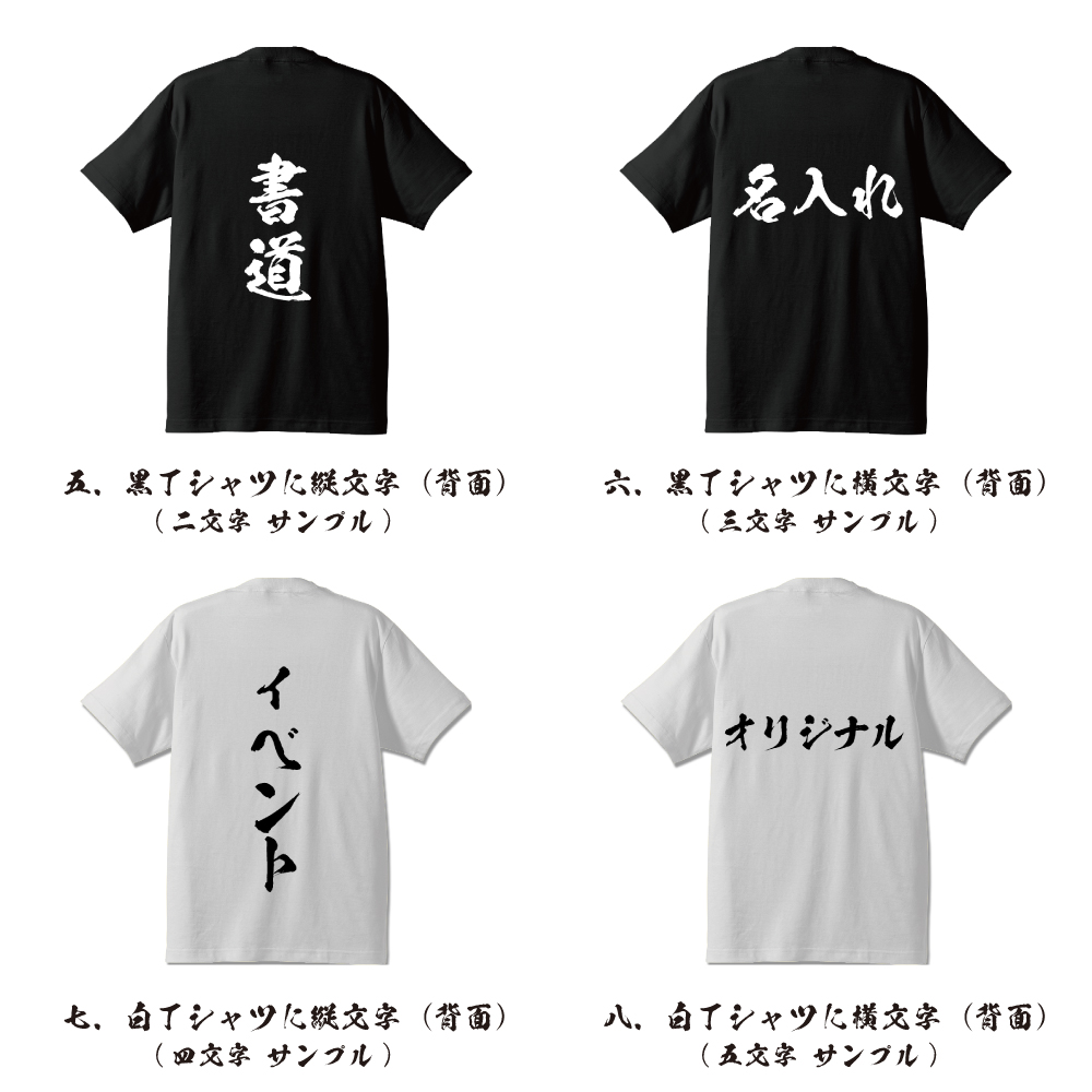 面白tシャツ おもしろ tシャツ