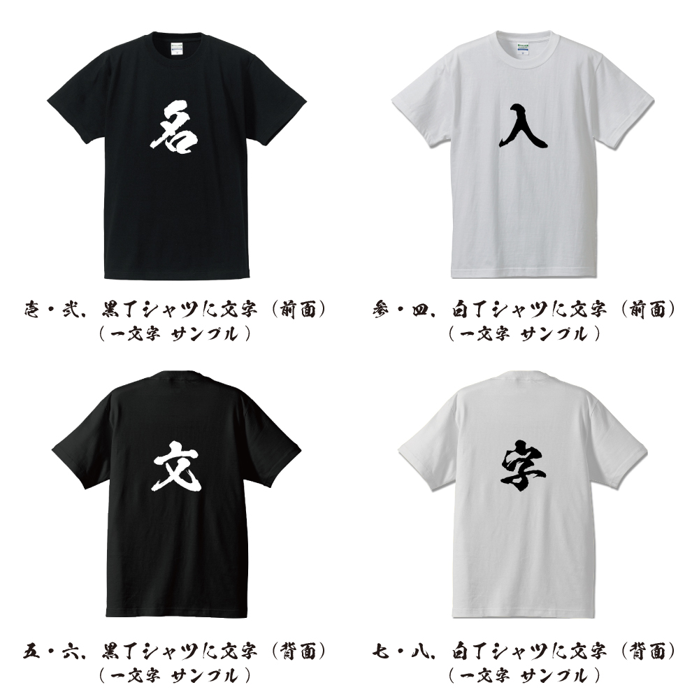 面白tシャツ おもしろ tシャツ