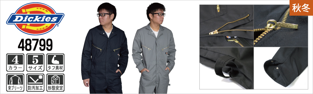 つなぎ服・作業服・名入れ・空調服のワークプロ - Yahoo!ショッピング