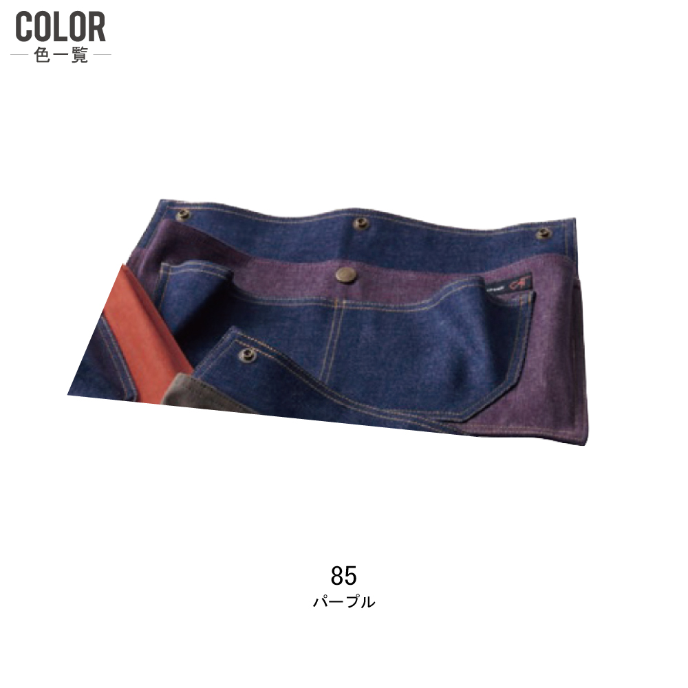 クレヒフク サロペット 1850-1